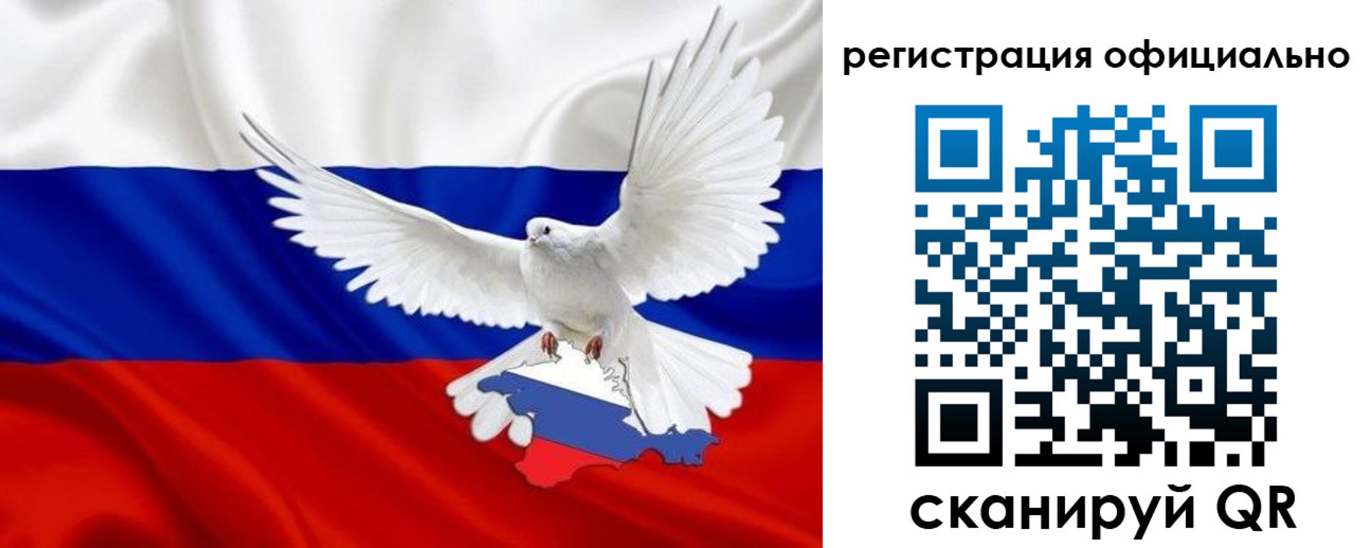 миграционный учет в Сольцах