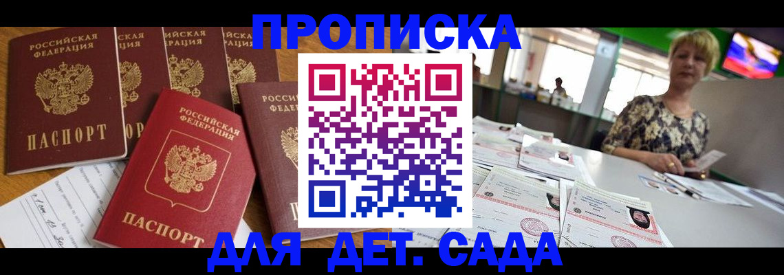 миграционный учет в Сольцах