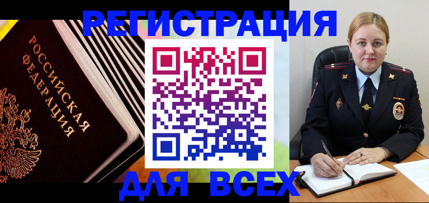 регистрация для дет. сада в Сольцах