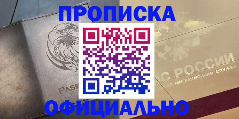 регистрация для школы в Сольцах